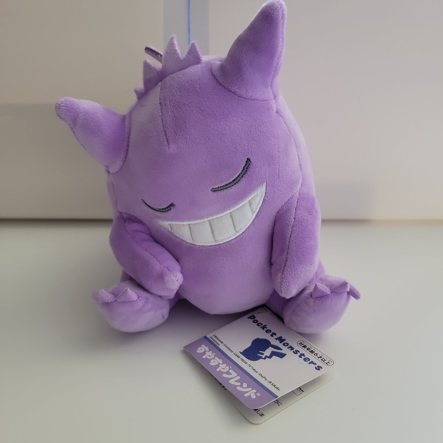 Pokémon Gengar Suya Suya Plush