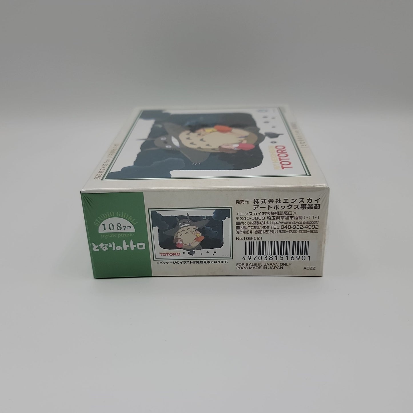 Neighbor Totoro Jigsaw Puzzle (108PCS)