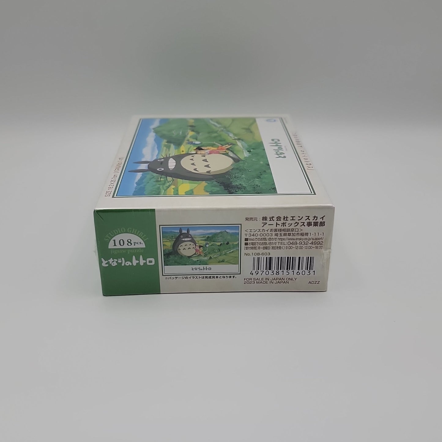 Neighbor Totoro Jigsaw Puzzle (108PCS)
