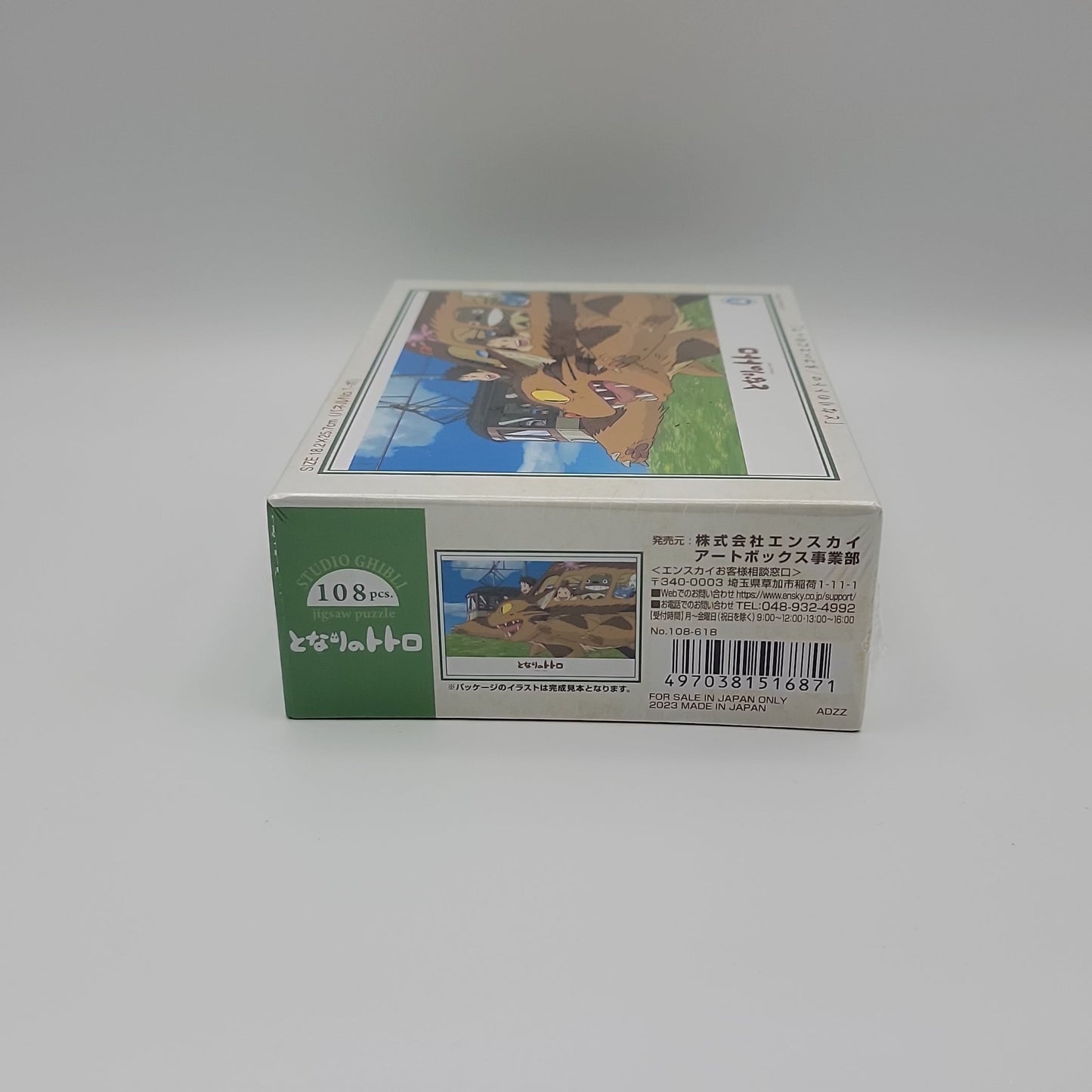 Neighbor Totoro Jigsaw Puzzle (108PCS)