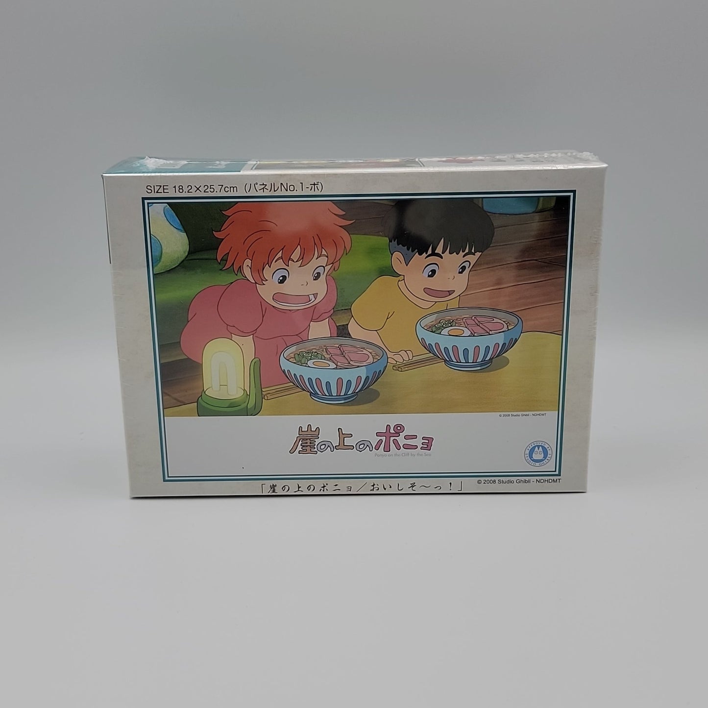 Ponyo Jigsaw Puzzle (108PCS)