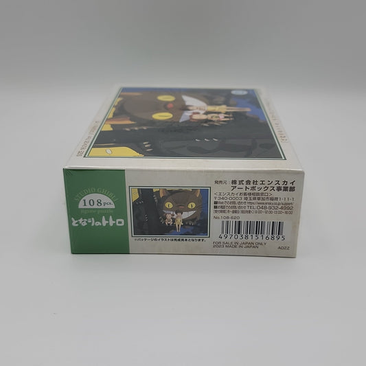 My Neighbor Totoro Jigsaw Puzzle (108PCS)