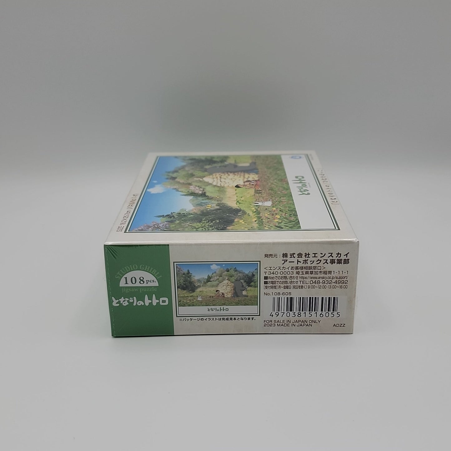 My Neighbor Totoro Jigsaw Puzzle (108PCS)