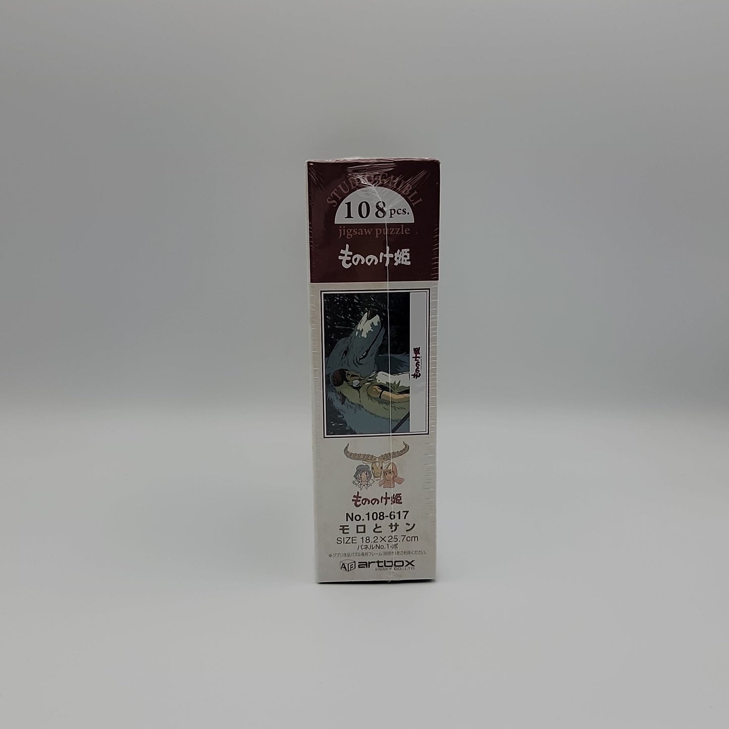 Princess Mononoke Jigsaw Puzzle (108PCS)