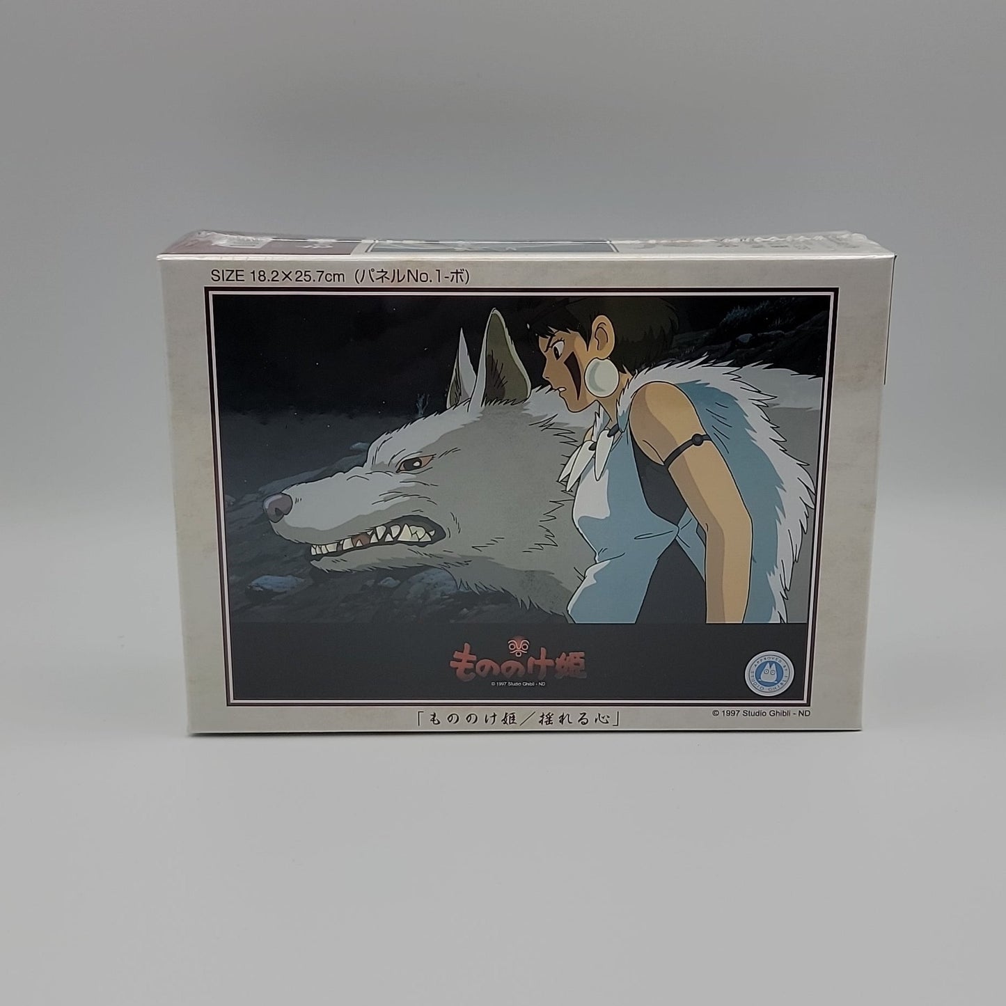 Princess Mononoke Jigsaw Puzzle (108PCS)