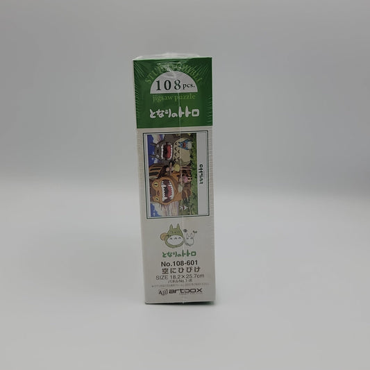 My Neighbor Totoro Jigsaw Puzzle (108PCS)