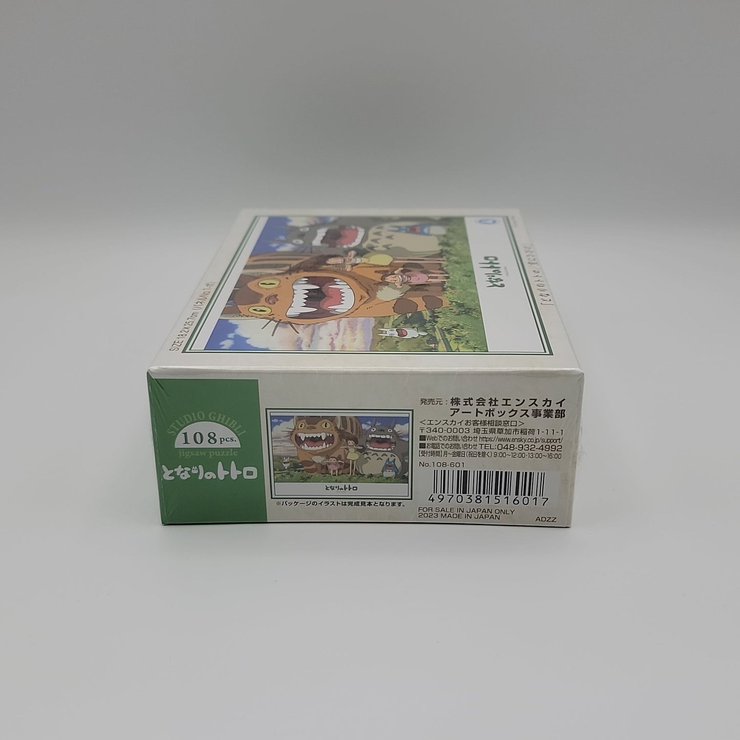 My Neighbor Totoro Jigsaw Puzzle (108PCS)