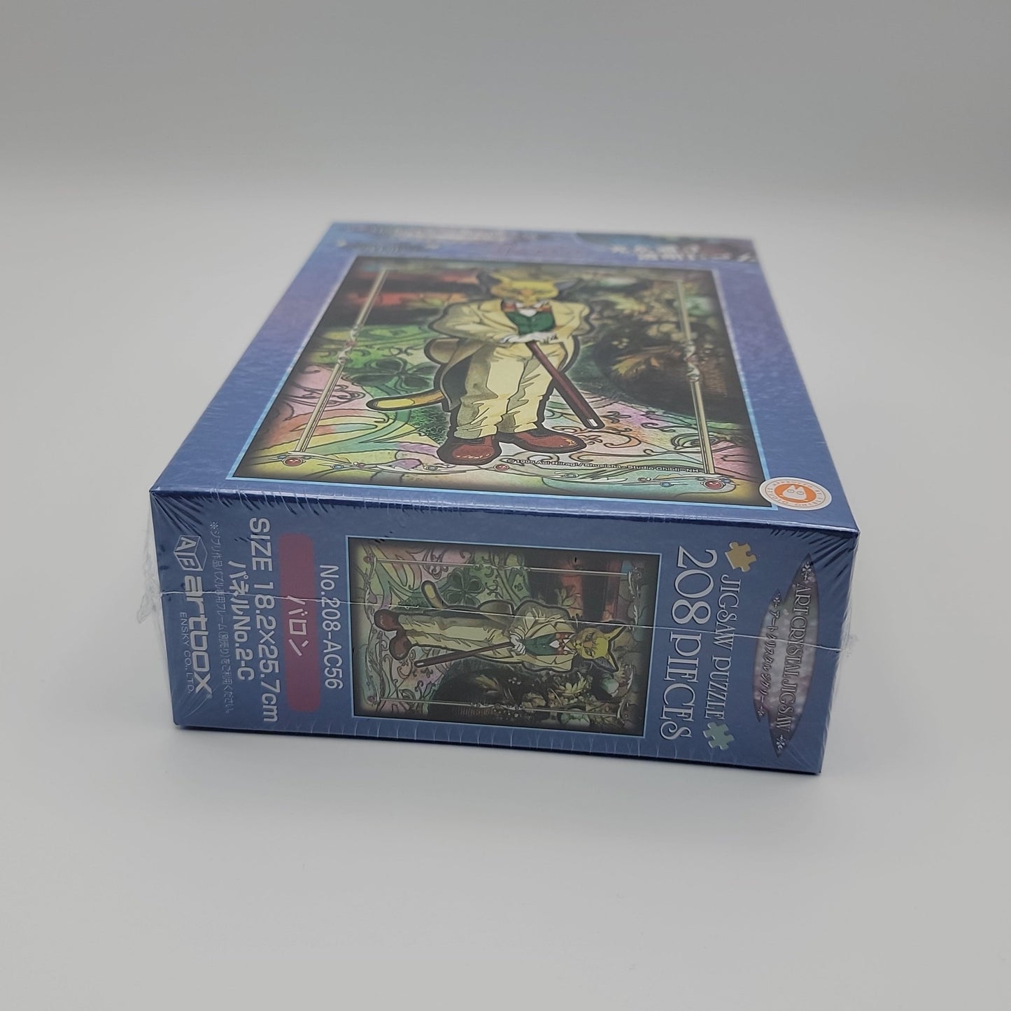 Whisper of the Heart Baron Crystal Jigsaw Puzzle (208PCS)