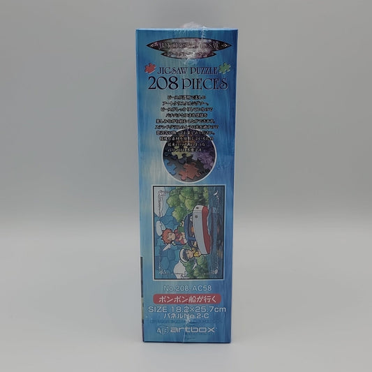 Ponyo Crystal Jigsaw Puzzle (208PCS)