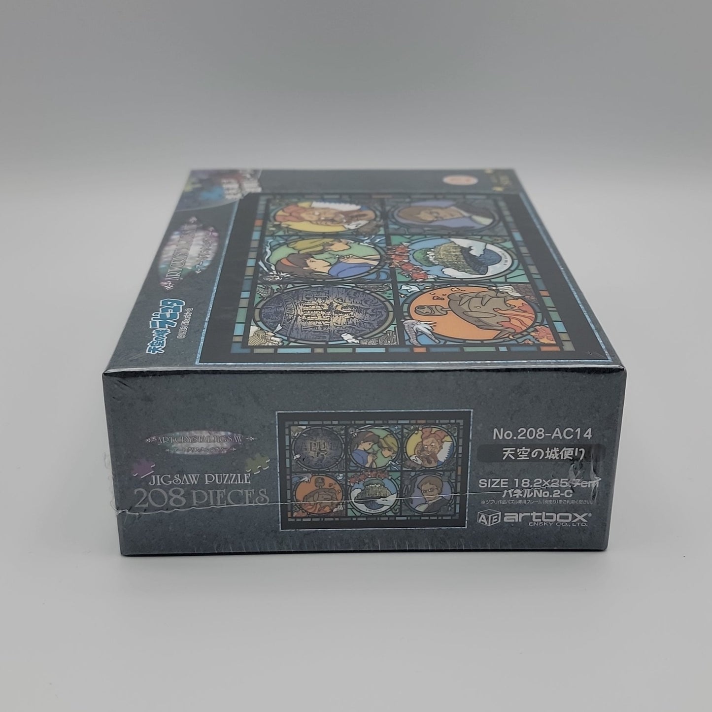 Castle In The Sky Crystal Jigsaw Puzzle (208PCS)