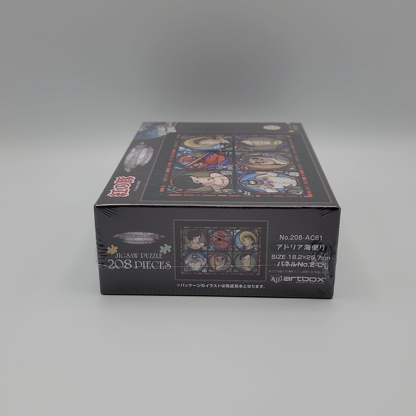 Porco Rosso Crystal Jigsaw Puzzle (208PCS)