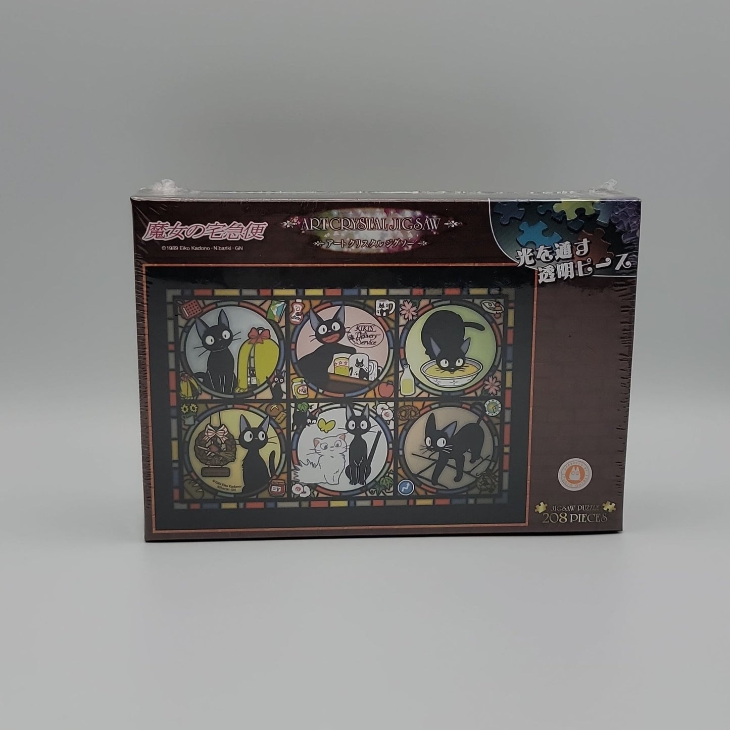 Kiki's Delivery Service Crystal Jigsaw Puzzle (208PCS)