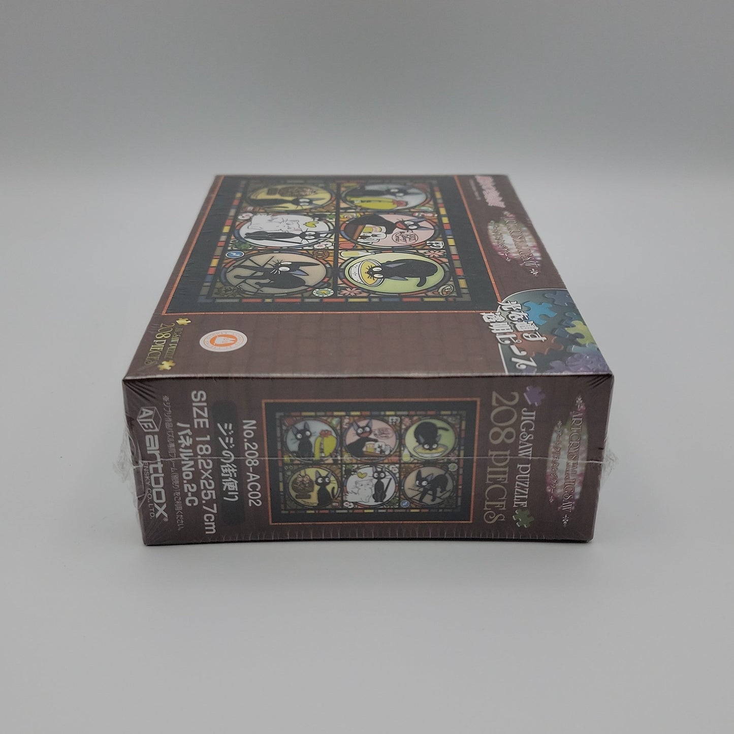 Kiki's Delivery Service Crystal Jigsaw Puzzle (208PCS)
