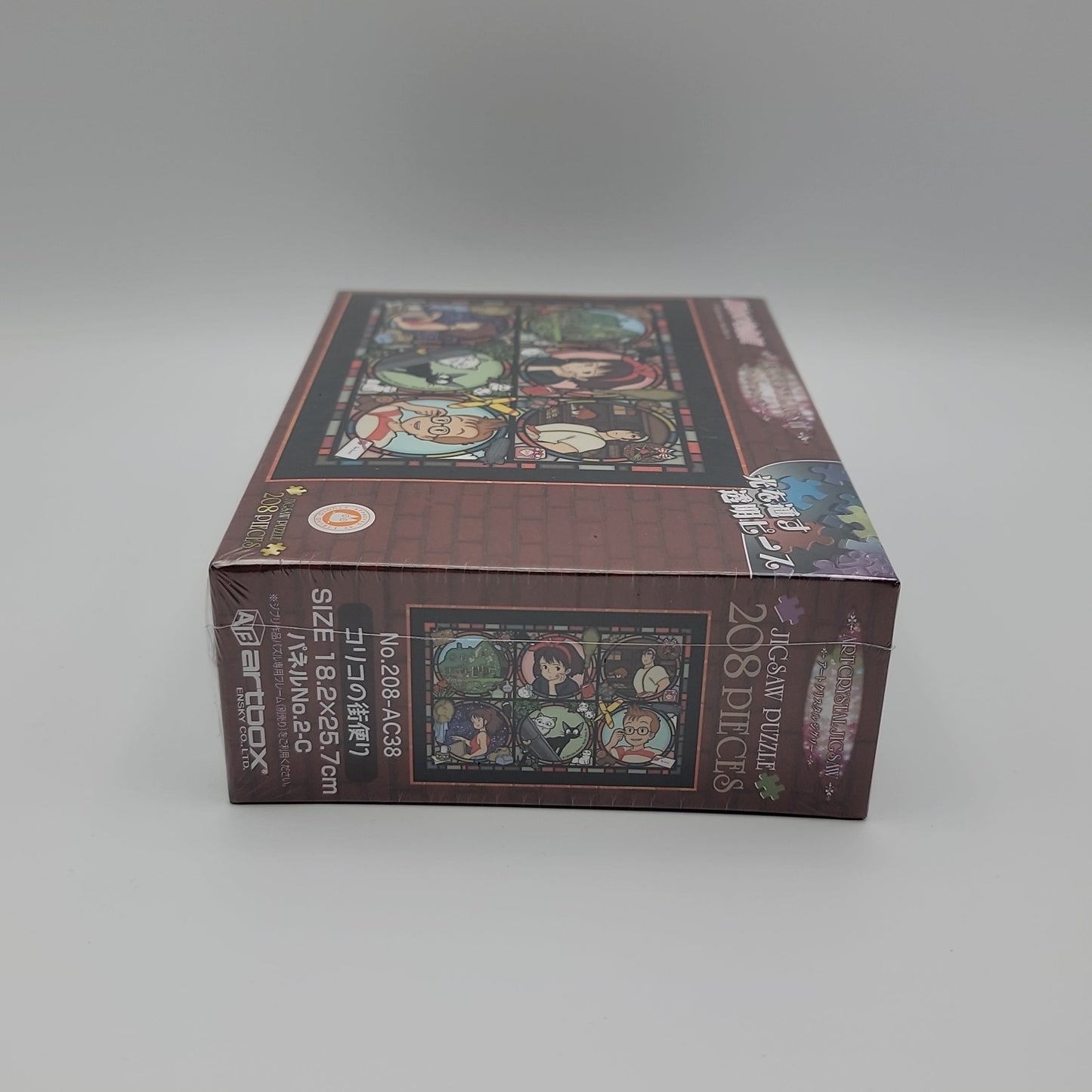 Kiki's Delivery Service Crystal Jigsaw Puzzle (208PCS)