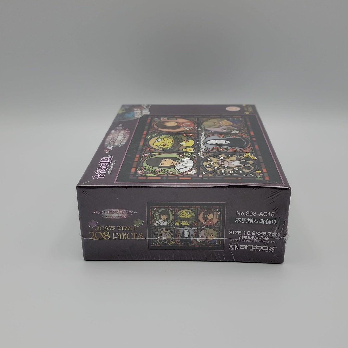 Spirited Away Crystal Jigsaw Puzzle (208PCS)