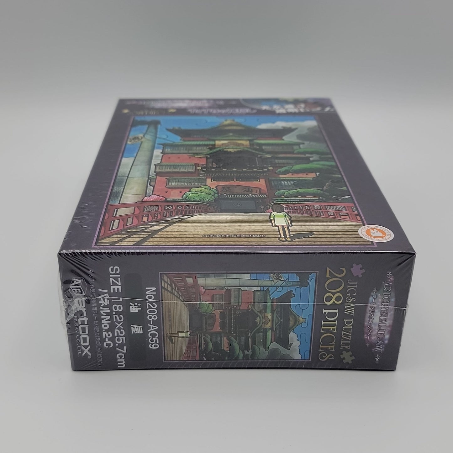 Spirited Away Crystal Jigsaw Puzzle (208PCS)