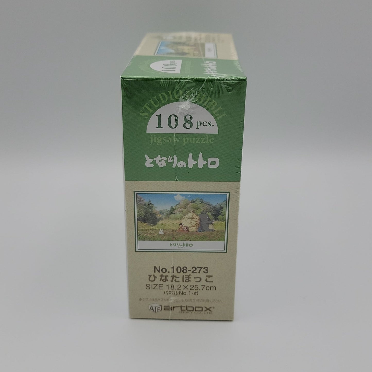 My Neighbor Totoro Jigsaw Puzzle (108PCS)