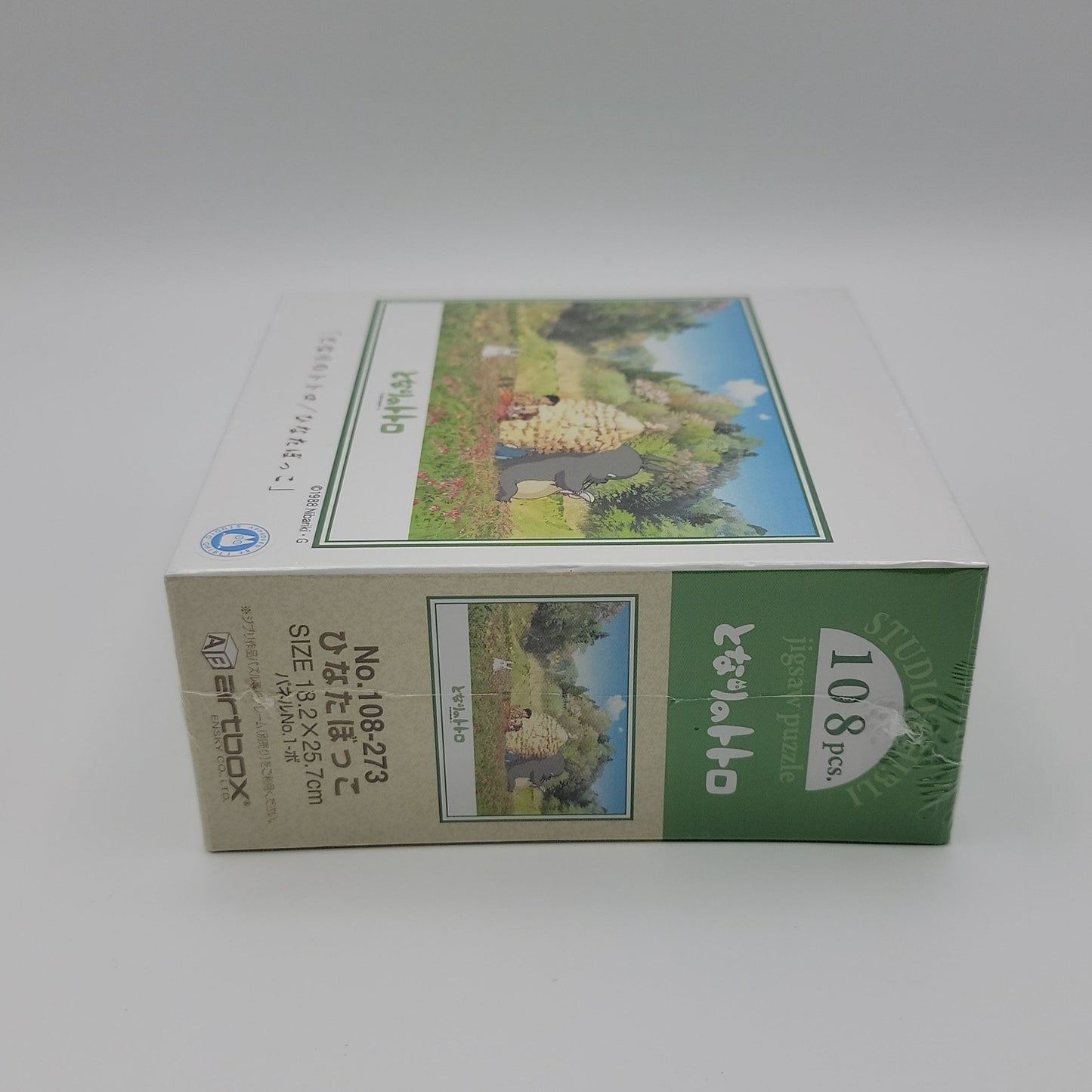 My Neighbor Totoro Jigsaw Puzzle (108PCS)