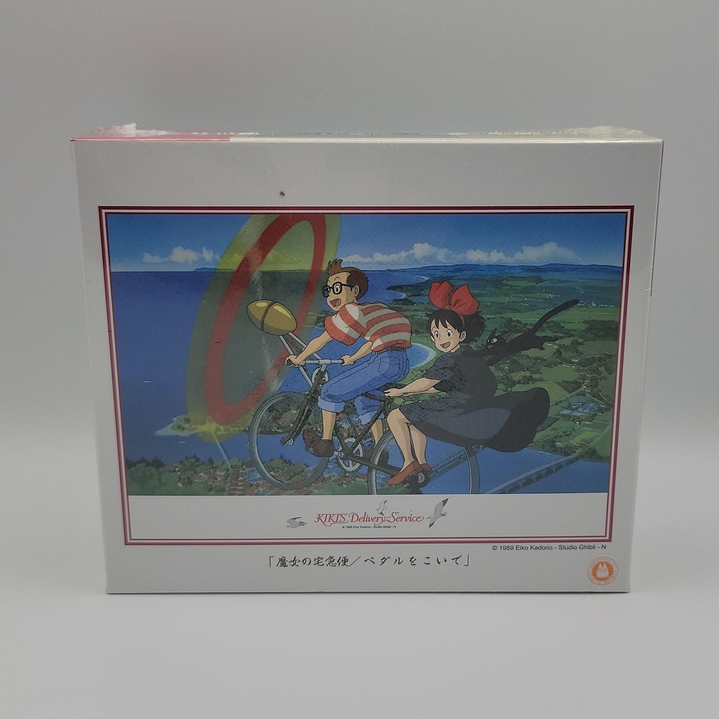 Kiki's Delivery Service Jigsaw Puzzle (300PCS)