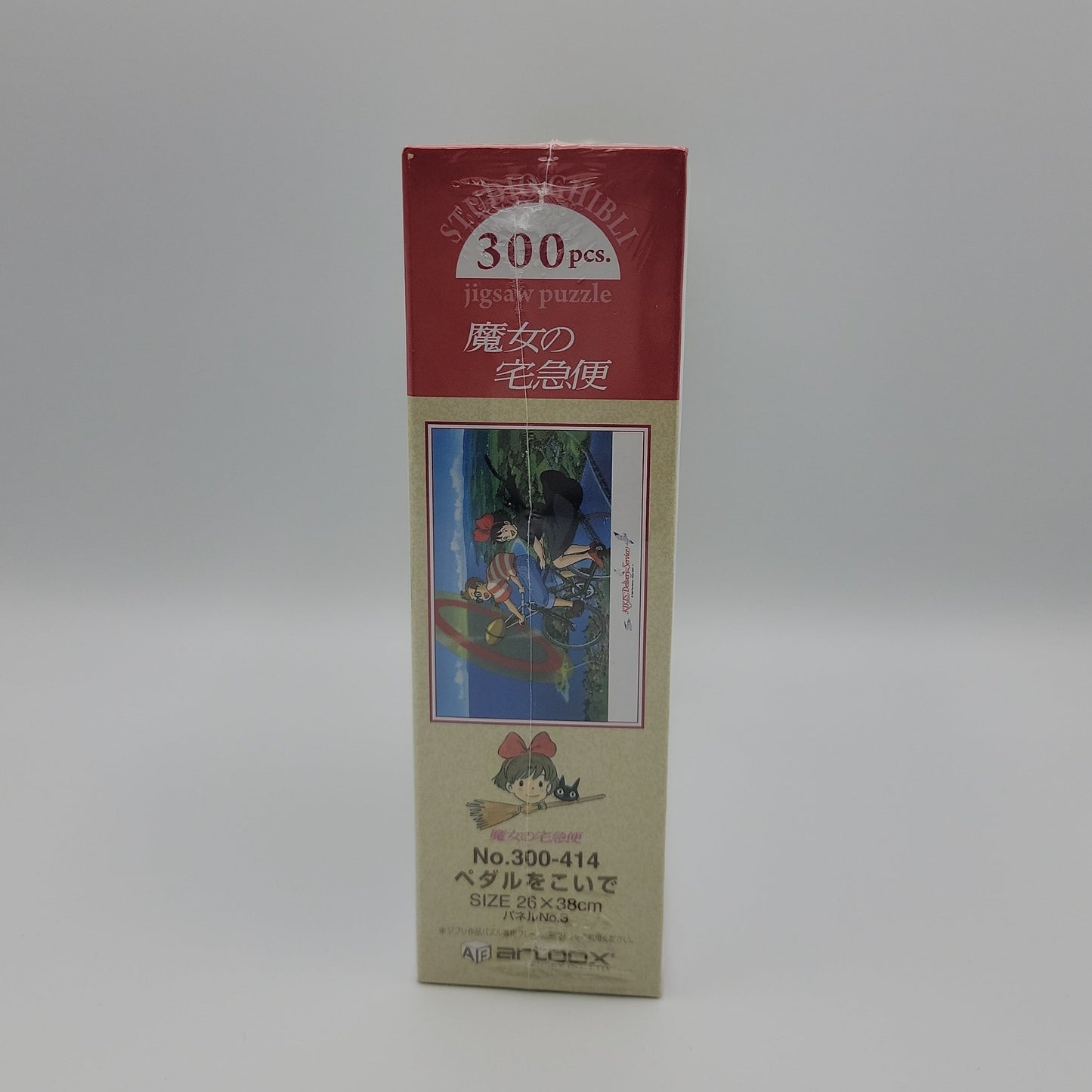 Kiki's Delivery Service Jigsaw Puzzle (300PCS)