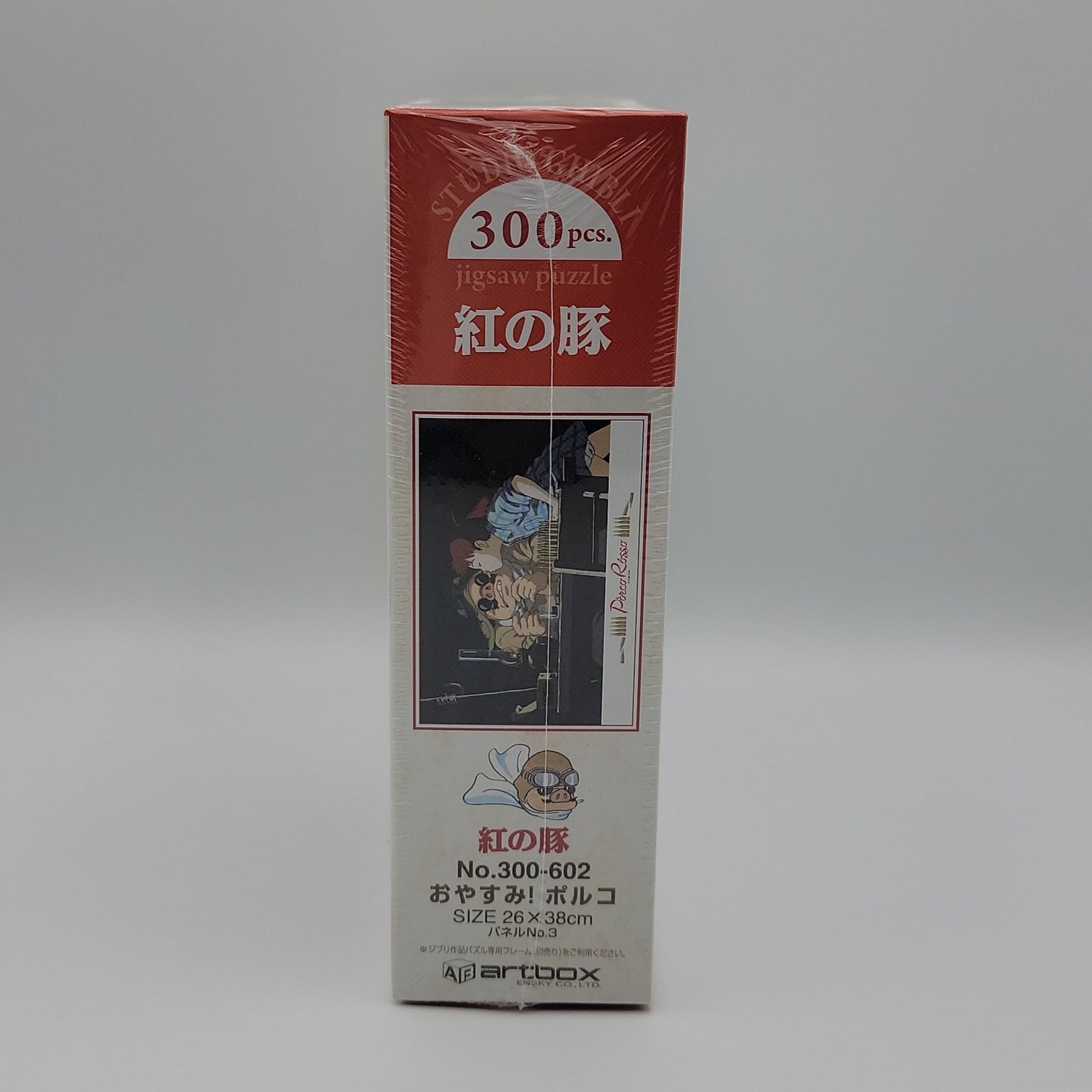 Porco Rosso Jigsaw Puzzle (300PCS)