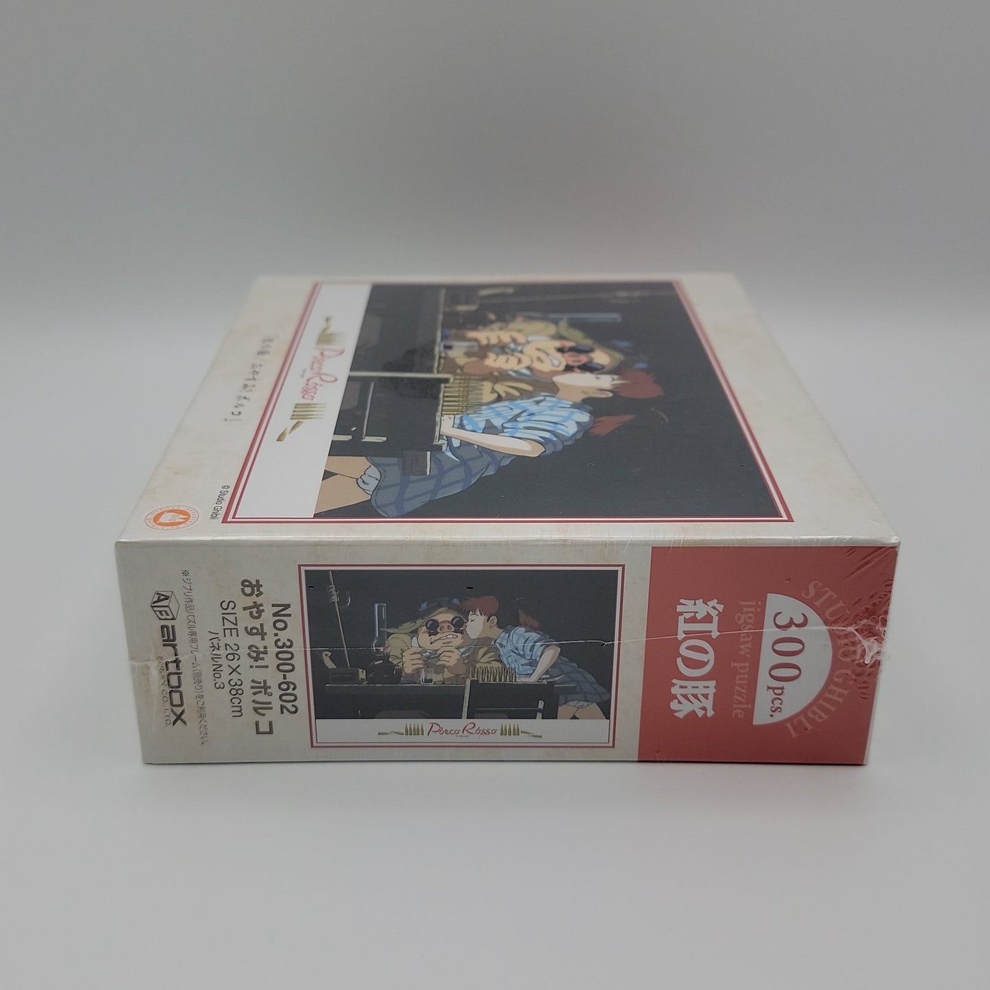 Porco Rosso Jigsaw Puzzle (300PCS)