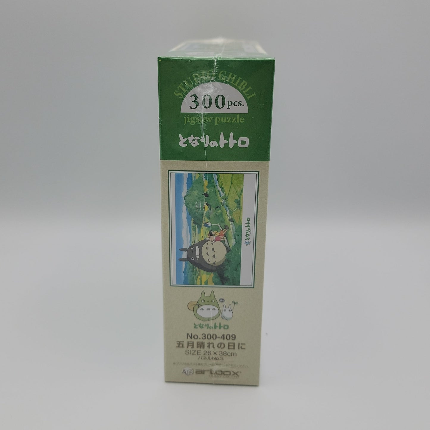 My Neighbor Totoro Jigsaw Puzzle (300PCS)