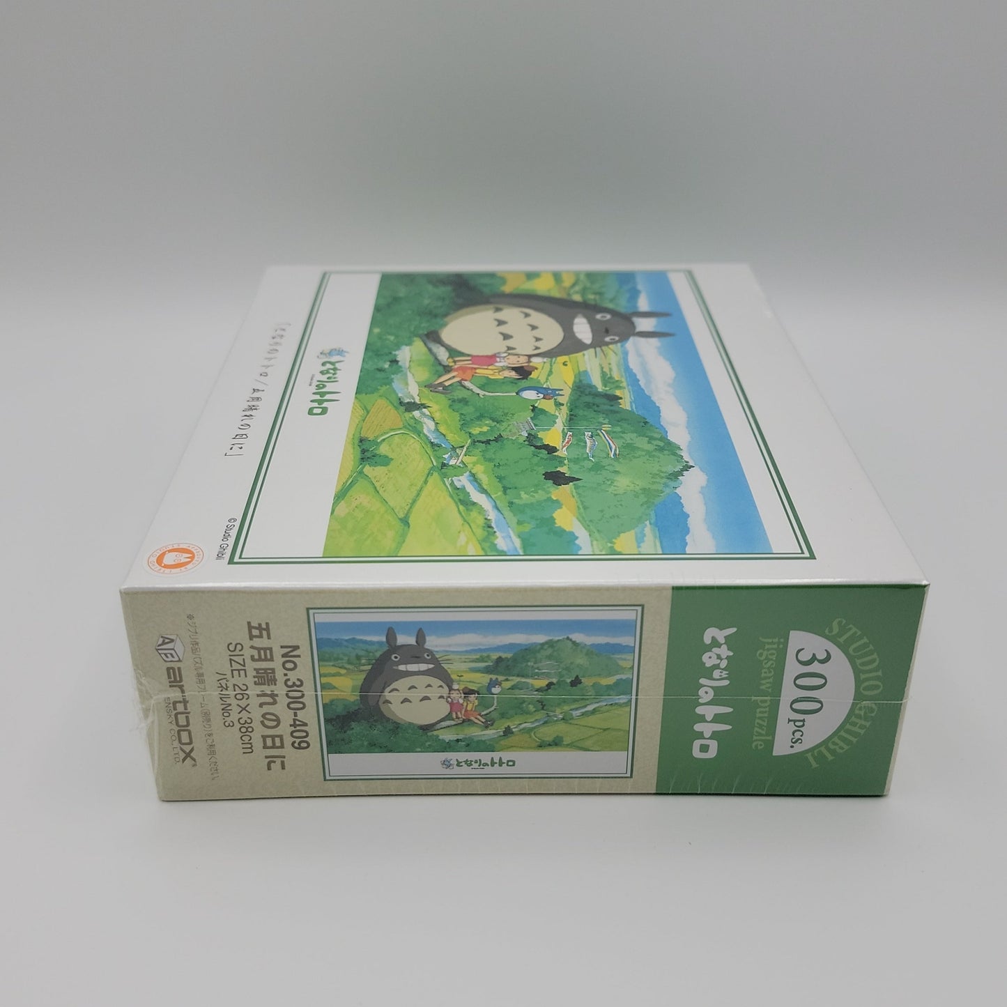 My Neighbor Totoro Jigsaw Puzzle (300PCS)