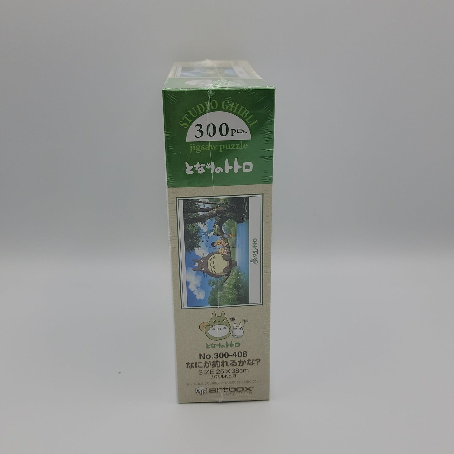 My Neighbor Totoro Jigsaw Puzzle (300PCS)