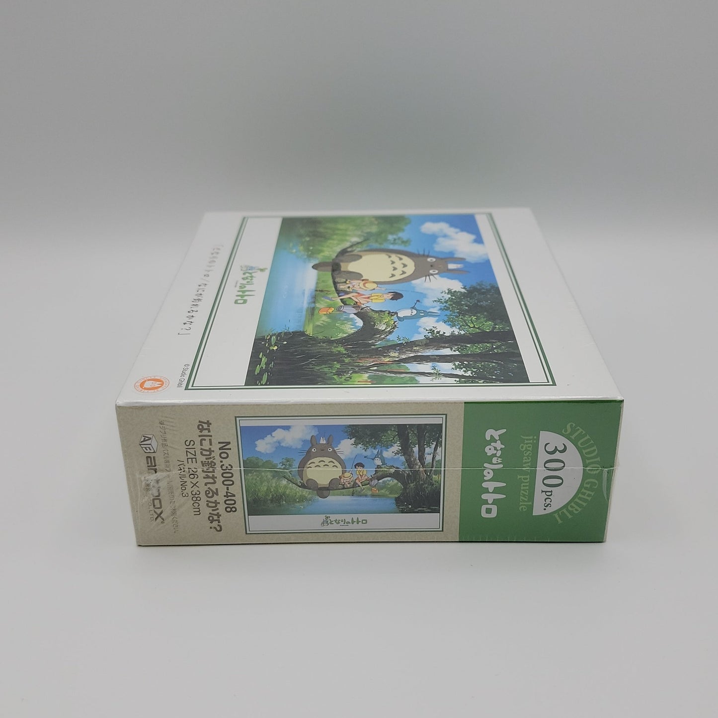 My Neighbor Totoro Jigsaw Puzzle (300PCS)