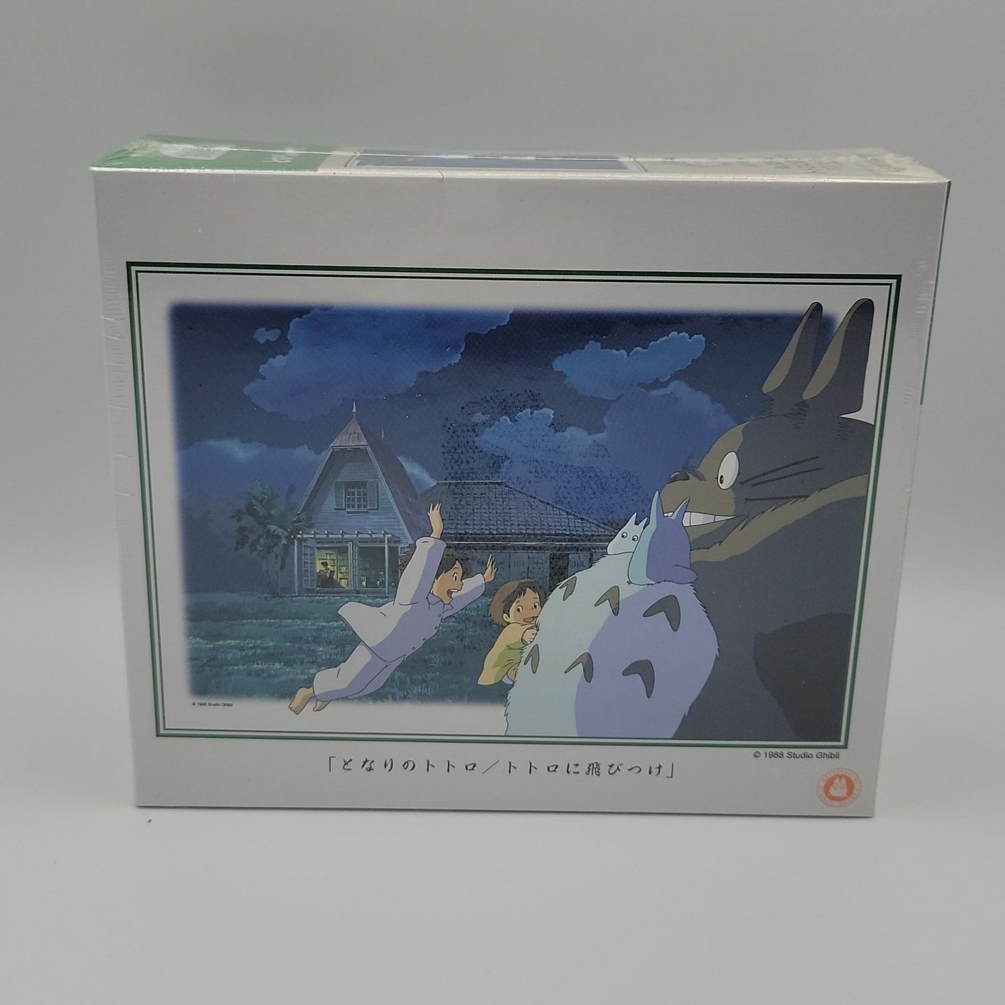 My Neighbor Totoro Jigsaw Puzzle (300PCS)