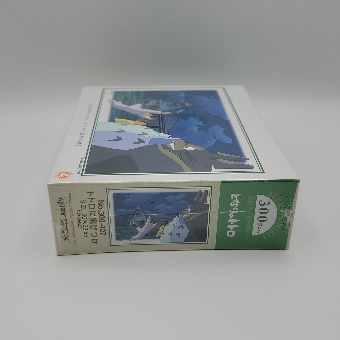 My Neighbor Totoro Jigsaw Puzzle (300PCS)
