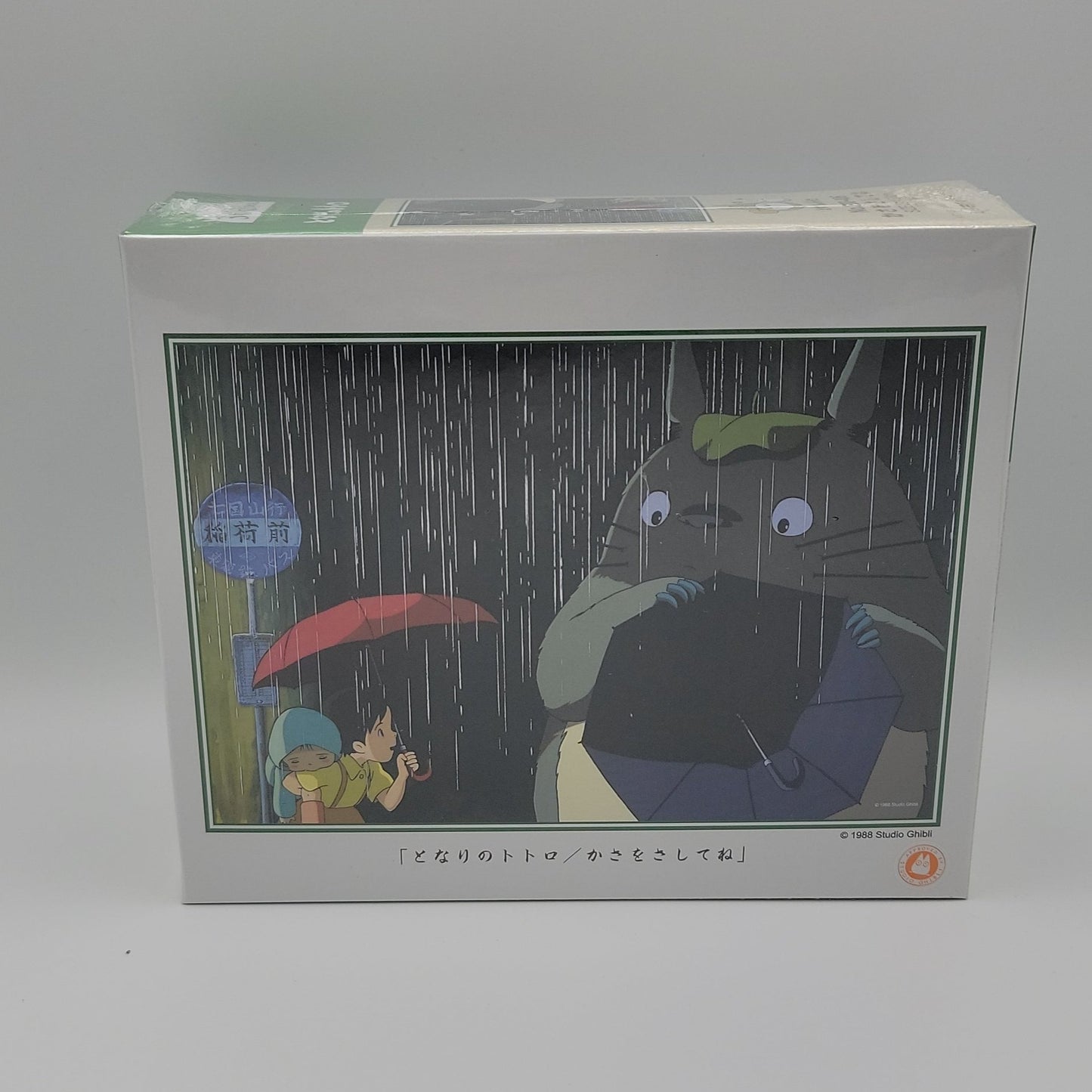 My Neighbor Totoro Jigsaw Puzzle (300PCS)