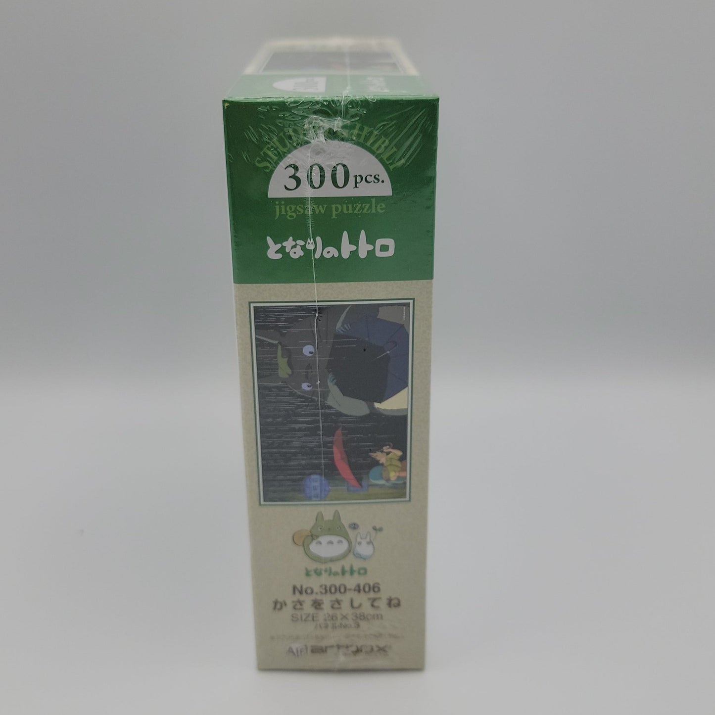 My Neighbor Totoro Jigsaw Puzzle (300PCS)