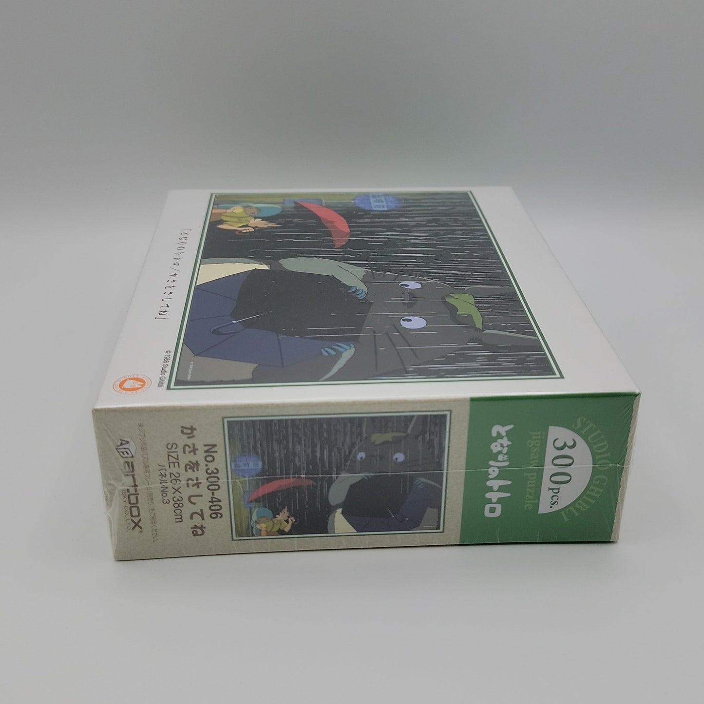 My Neighbor Totoro Jigsaw Puzzle (300PCS)