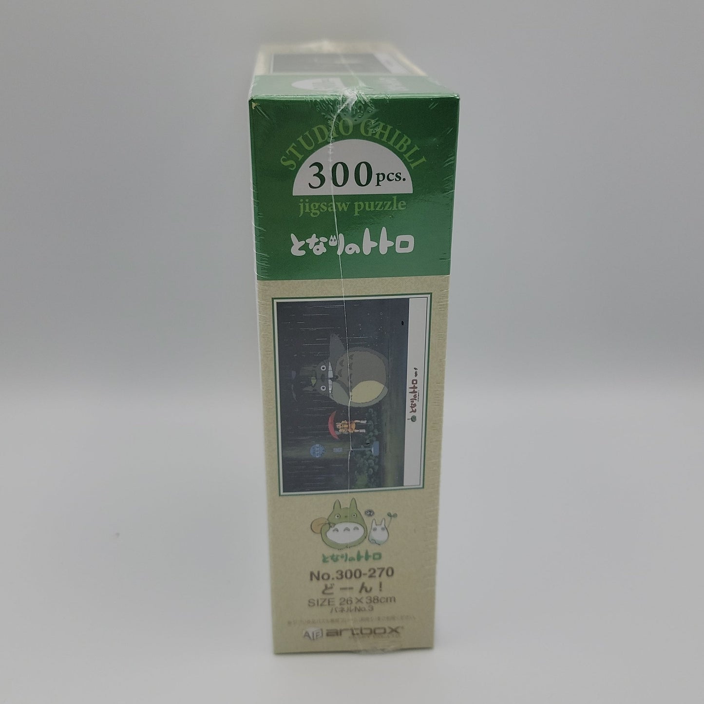 My Neighbor Totoro Jigsaw Puzzle (300PCS)