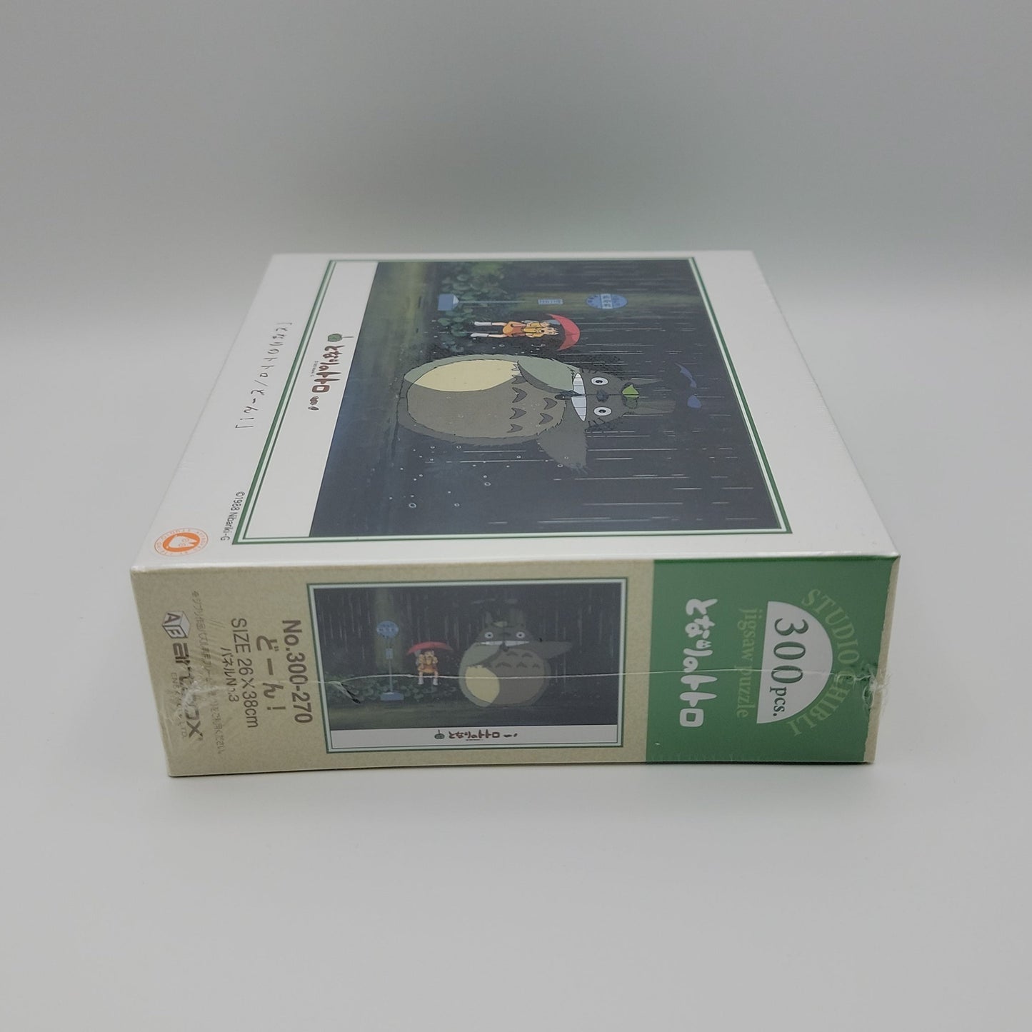 My Neighbor Totoro Jigsaw Puzzle (300PCS)
