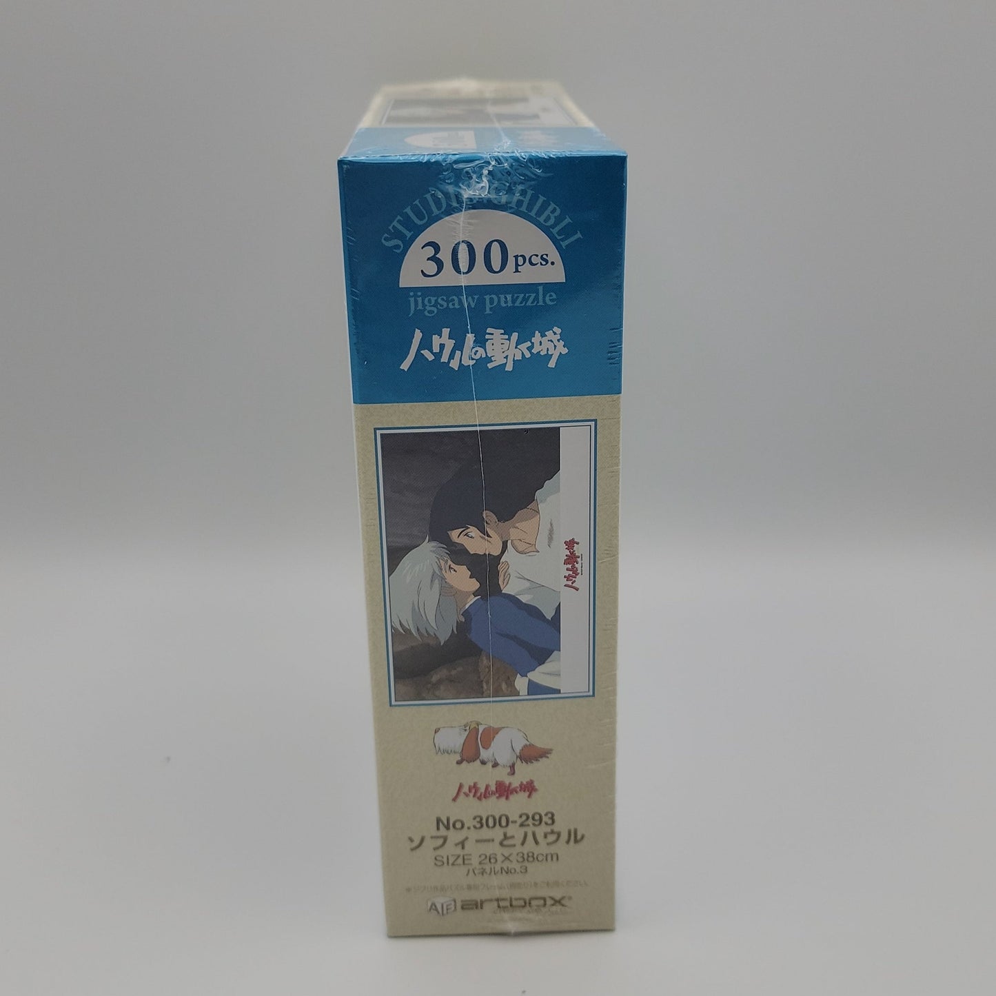 Howl's Moving Castle Jigsaw Puzzle (300PCS)