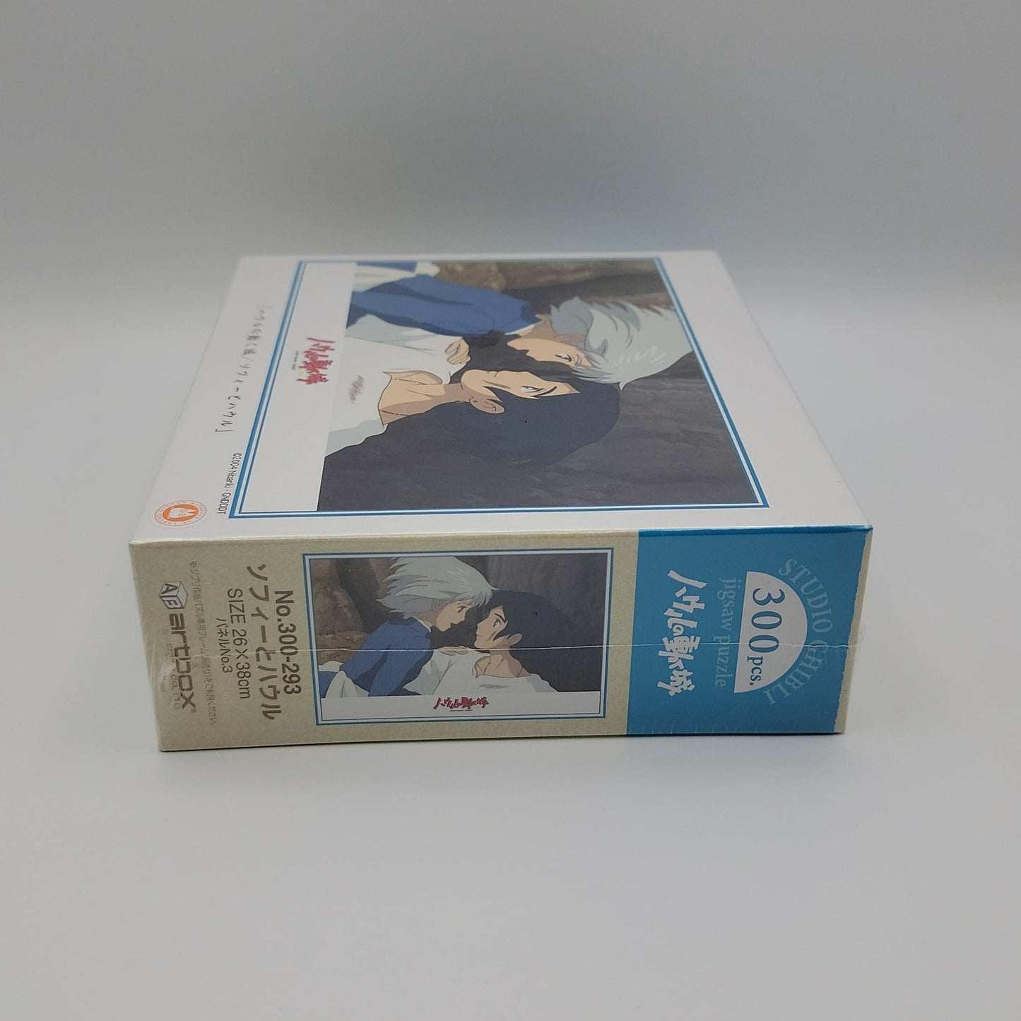 Howl's Moving Castle Jigsaw Puzzle (300PCS)