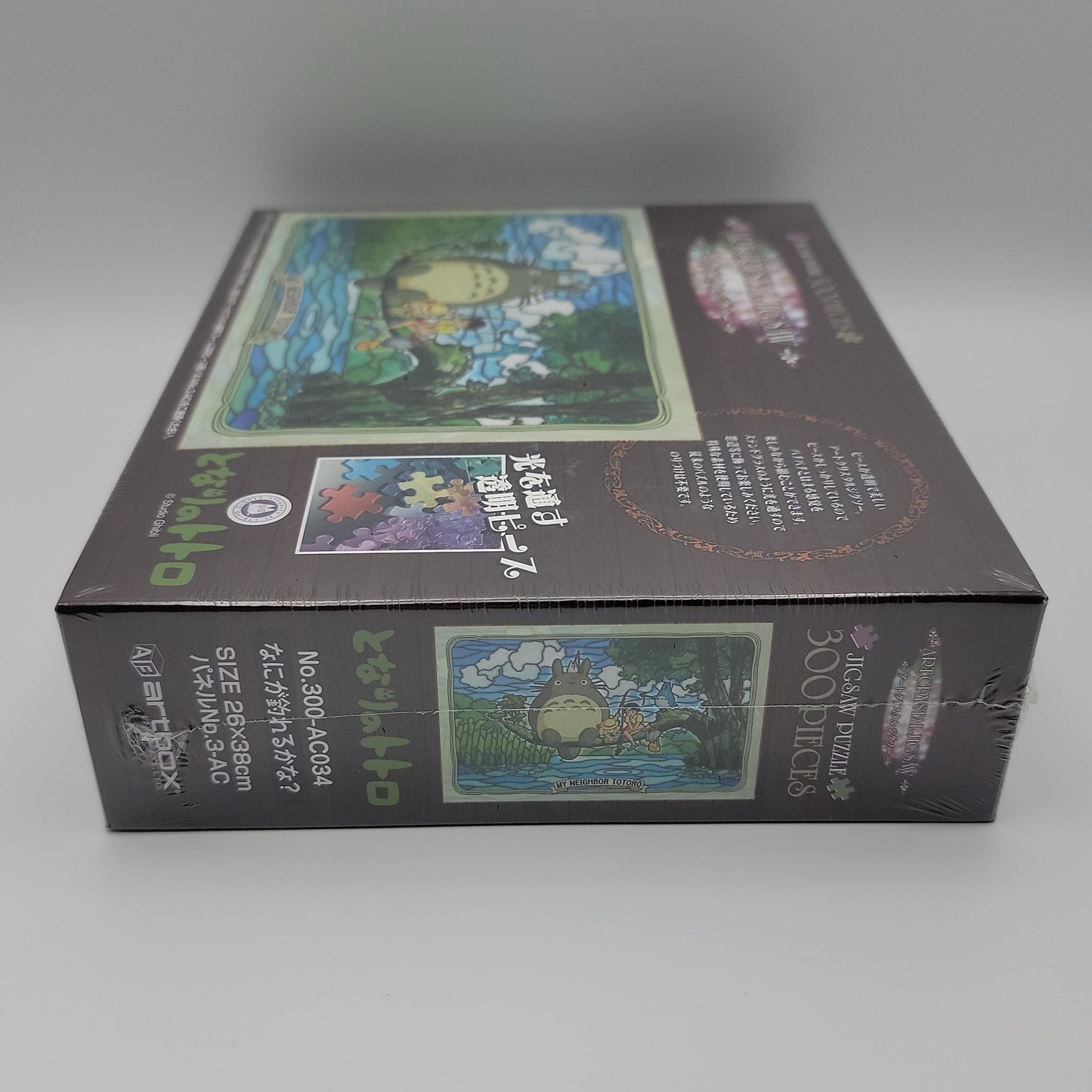 My Neighbor Totoro Art Crystal Jigsaw Puzzle (300PCS)