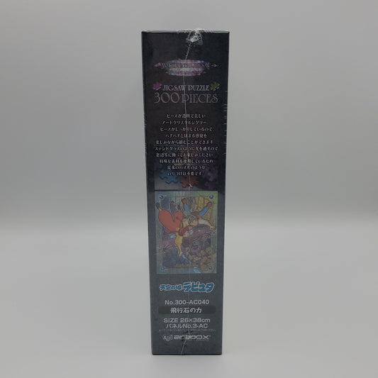 Castle in the Sky Art Crystal Jigsaw Puzzle (300PCS)
