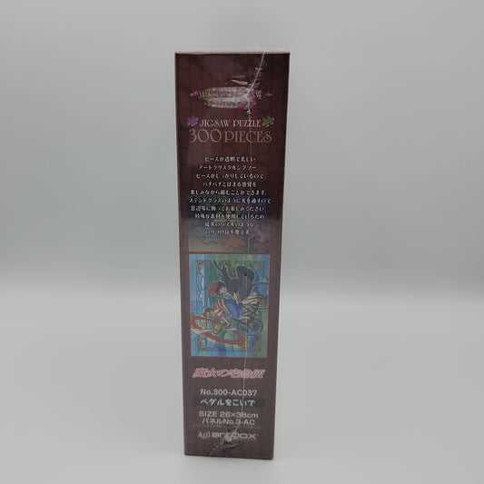 Kiki's Delivery Service Art Crystal Jigsaw Puzzle (300PCS)