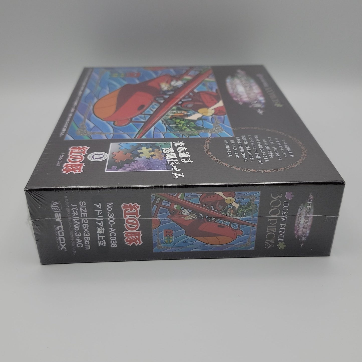 Porco Rosso Art Crystal Jigsaw Puzzle (300PCS)