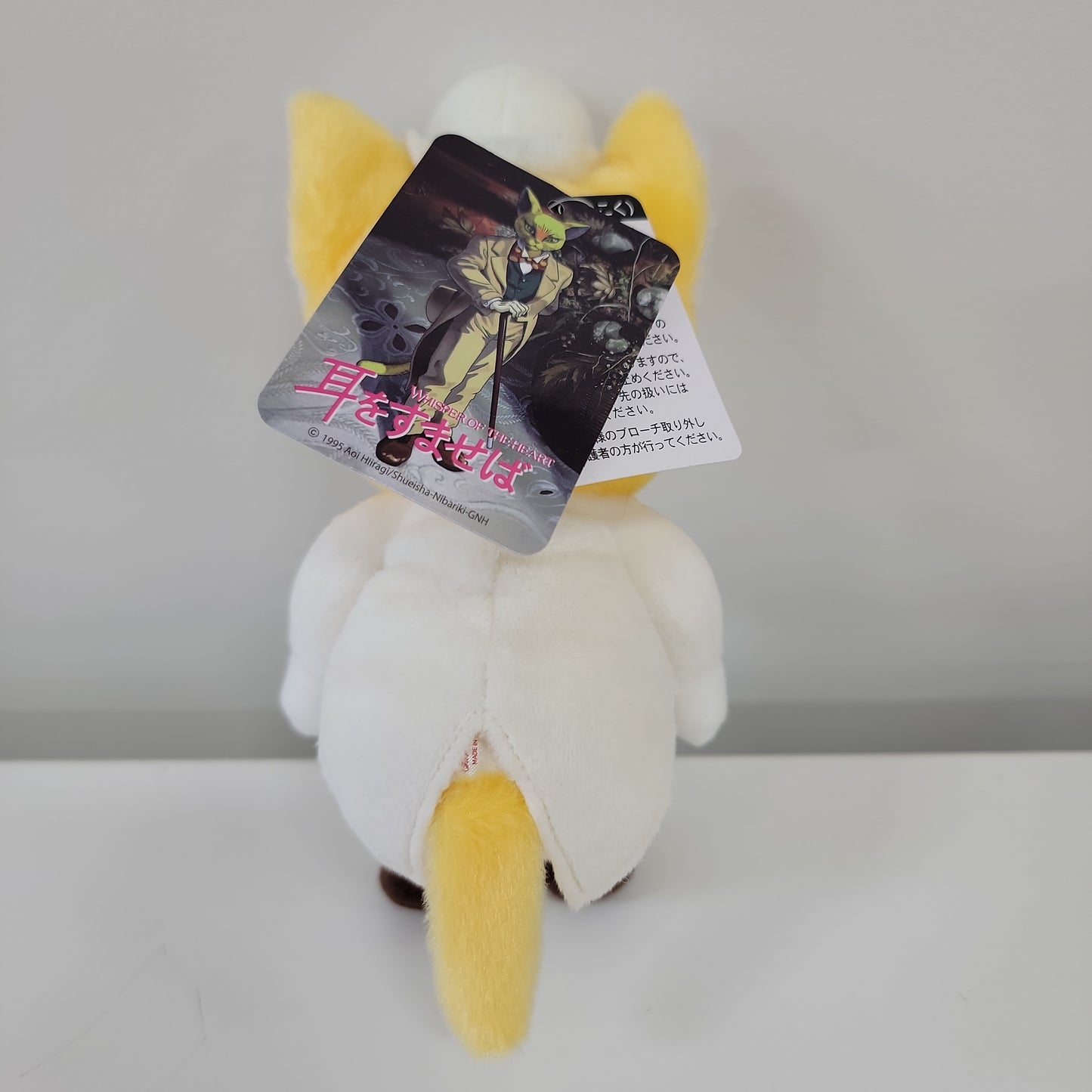 Whisper of the Heart : Baron’s Plush