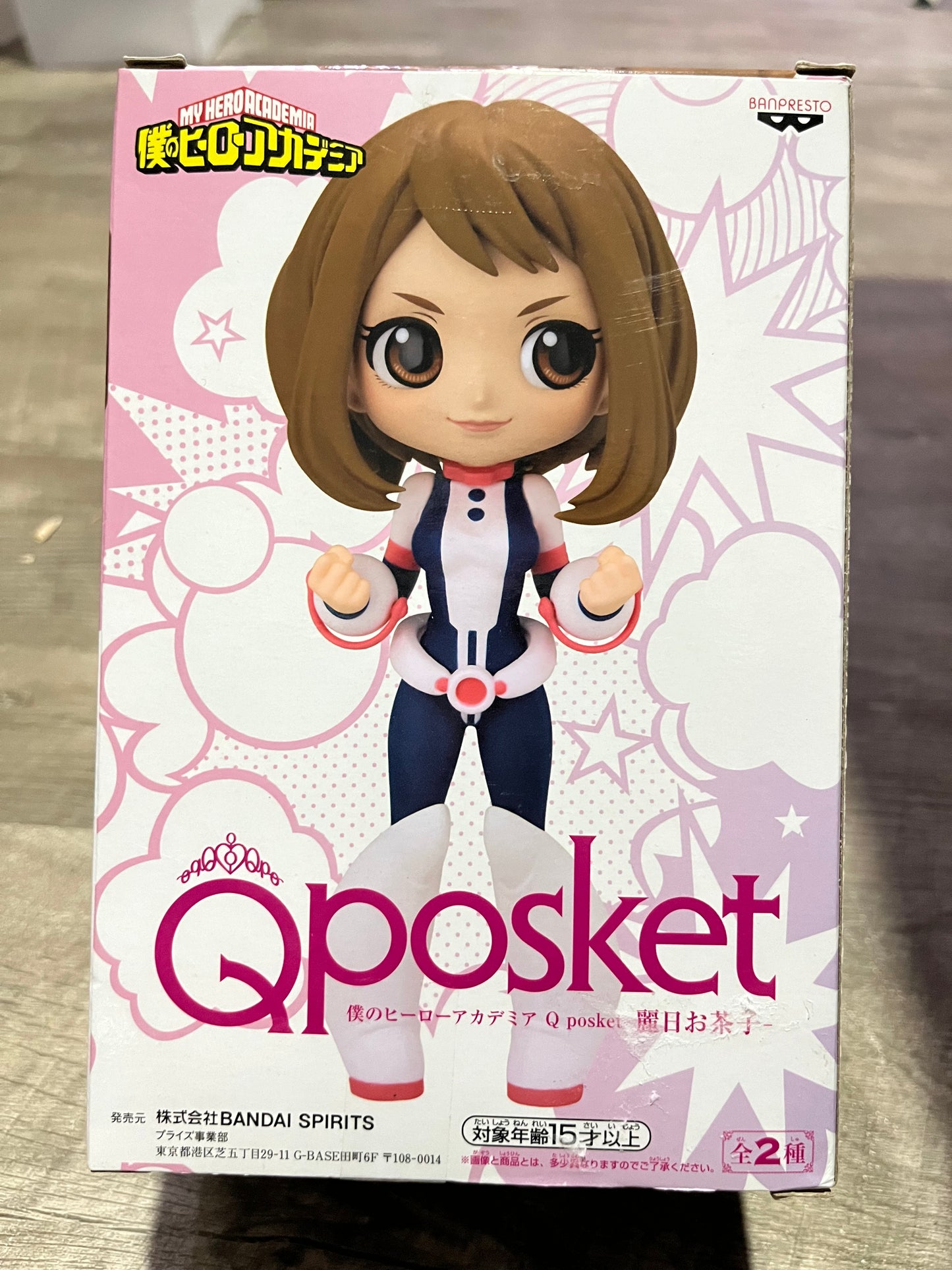 My Hero Academia - Ochaco Uraraka QPosket