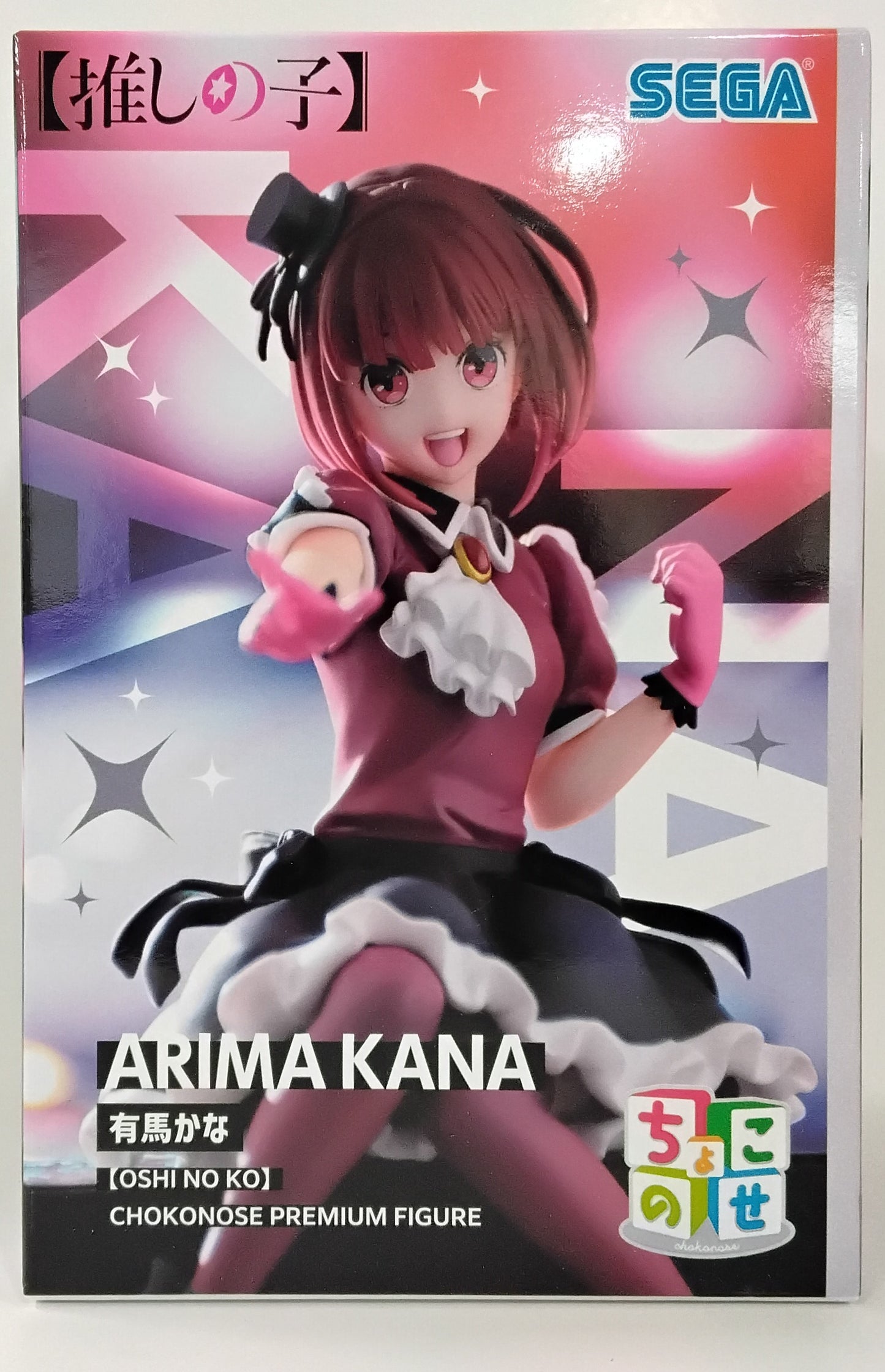 Oshi No Ko - Chokonose Premium - Arima Kana Figure