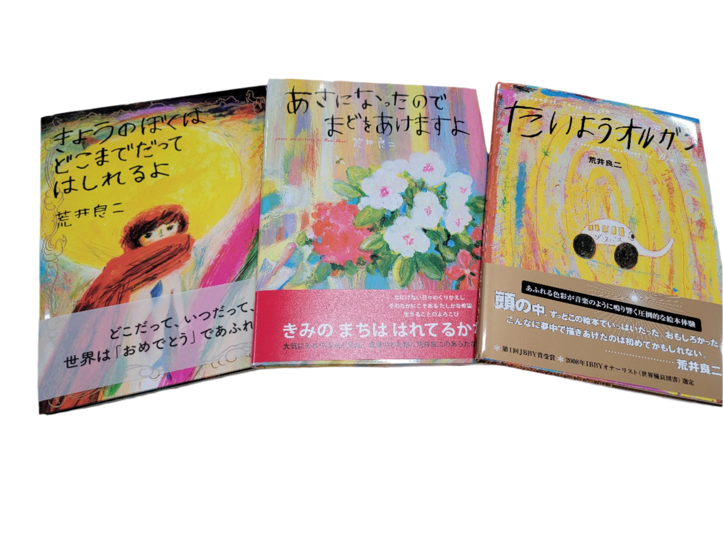 Taiyou Orugan Books set - Reverse for Lorlette