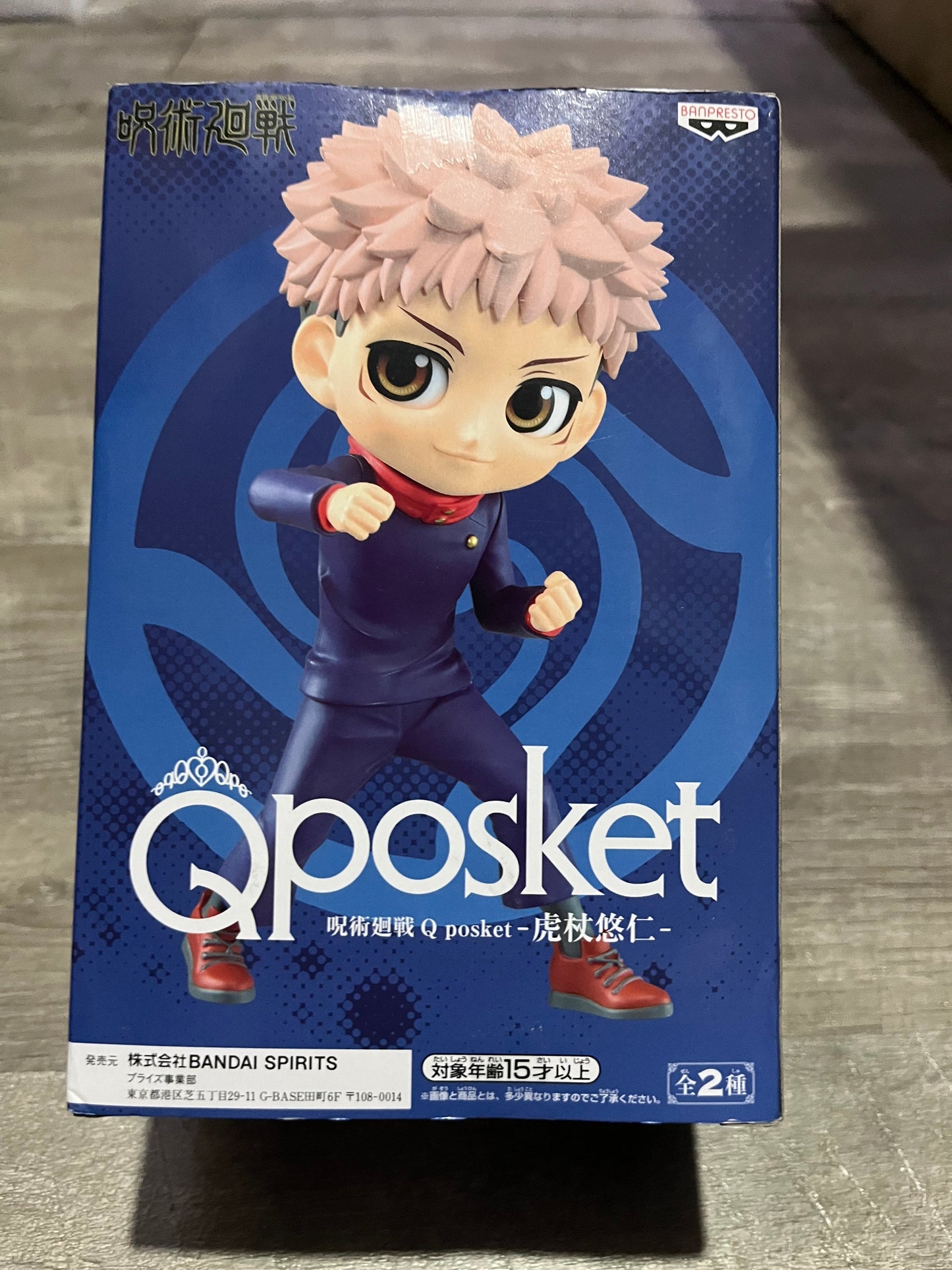 Jujutsu Kaisen - Yuji Itadori QPosket