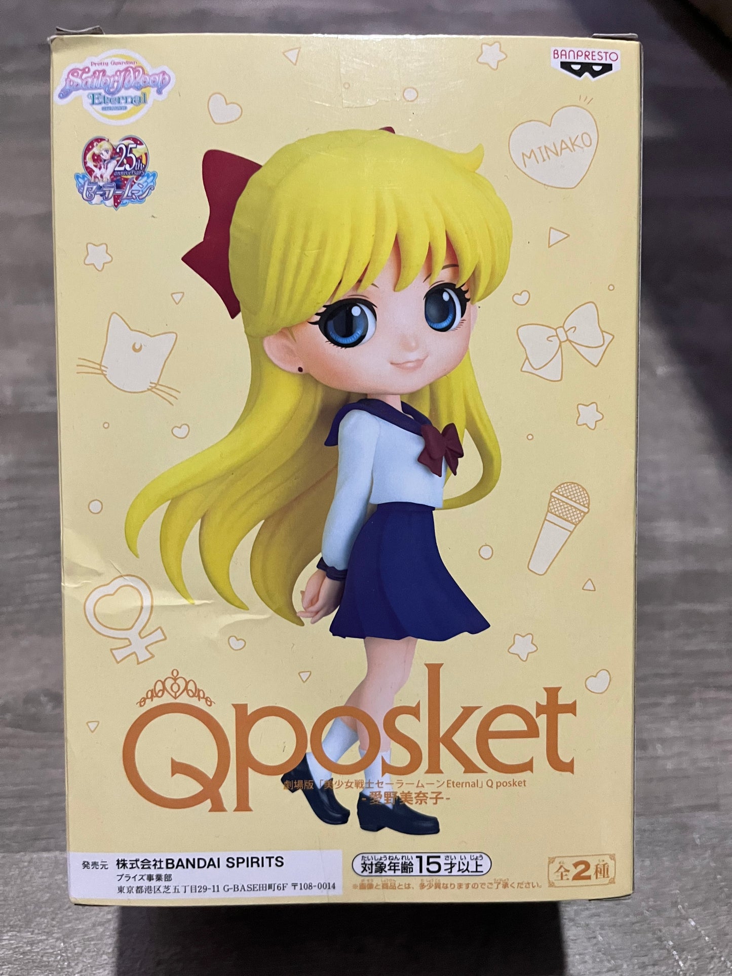 Sailor Moon - Venus QPosket