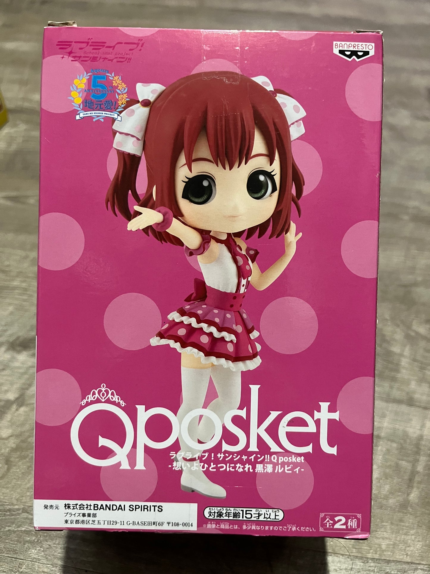 Love Live! - Ruby Kurosawa QPosket